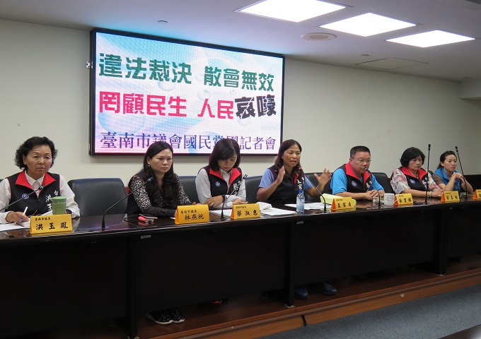 台南議會國民黨團抨擊   散會動議是違法裁決　