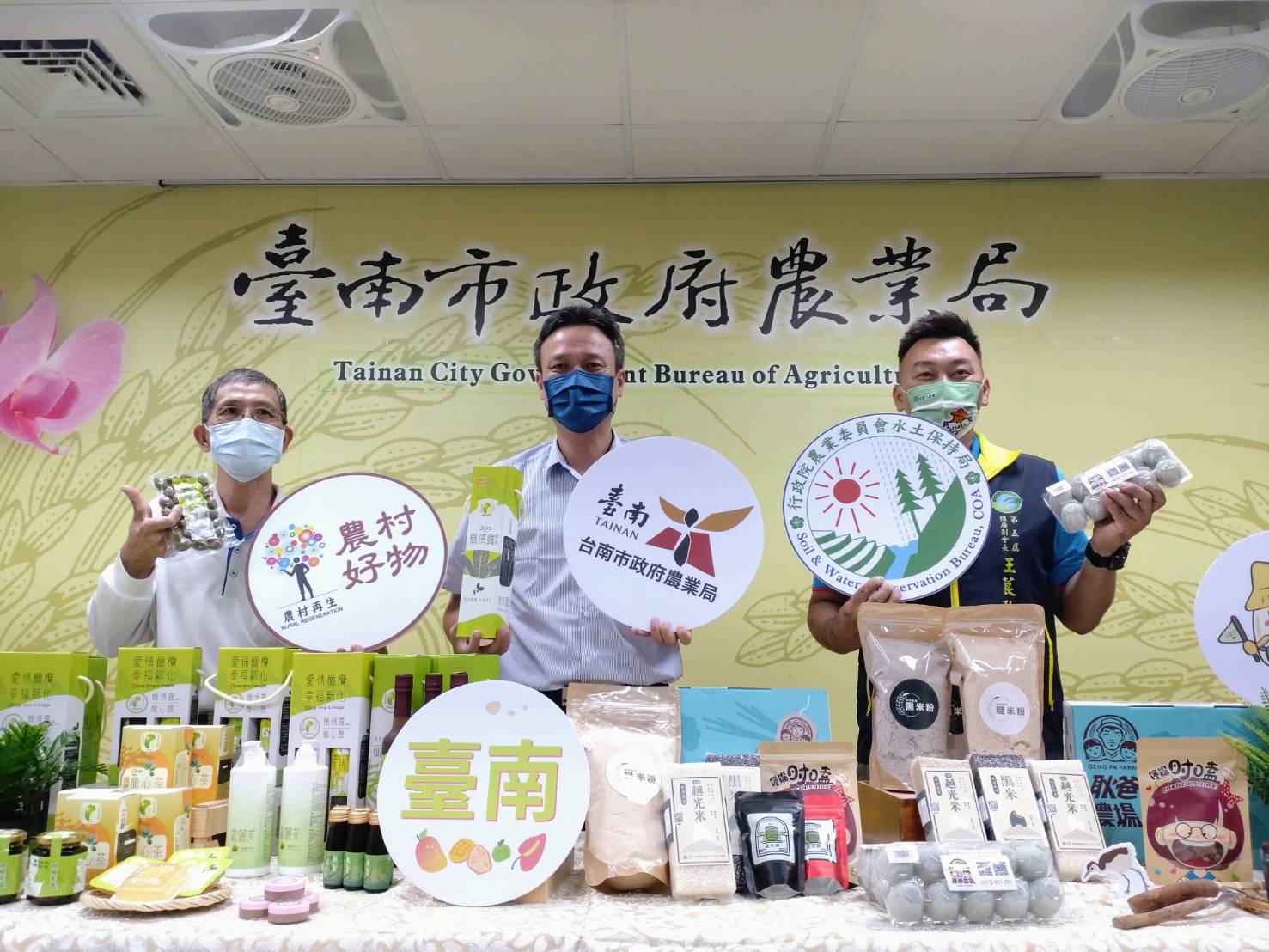 臺南農村優質農產品再創新   民眾購買踴躍