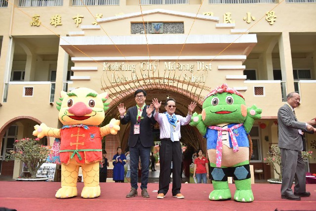高雄市龍肚國小百年校慶  高雄市長其邁親臨獻上祝福、與師生共享喜悅