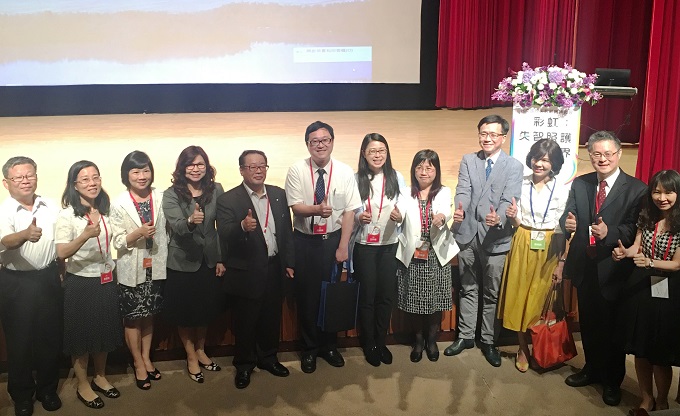 2017國際失智照護博覽會 賴清德市長：為失智者開拓「彩虹~失智照護新境界」