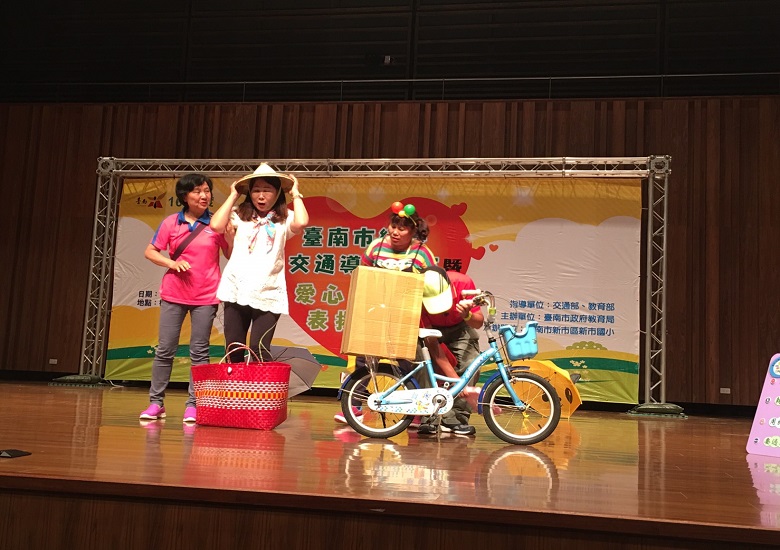 台南南市政府表揚績優交通導護志工、愛心服務站暨志工團隊