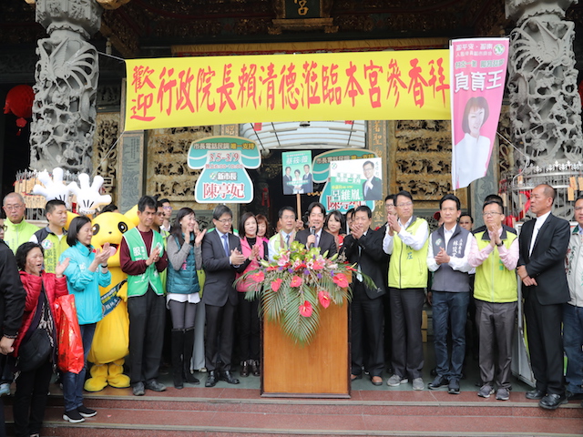 賴揆回台南拜廟祈福 重申「安居樂業」「生生不息」「均衡台灣」三大施政方向