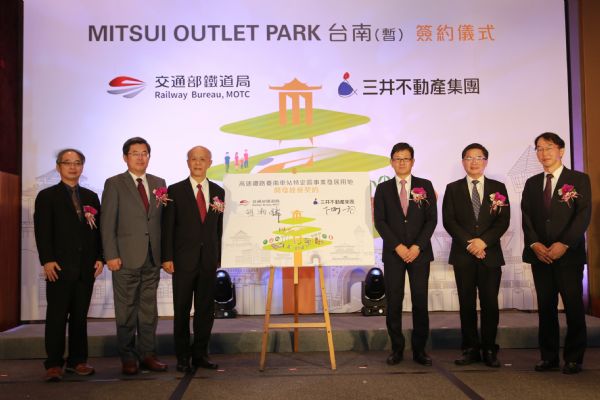 「三井OUTLET PARK台南」 預計2022年開幕