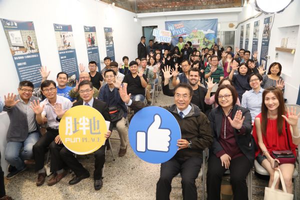 「Hi Five!自造城市、智慧市民」　台南數位文創園區五週年