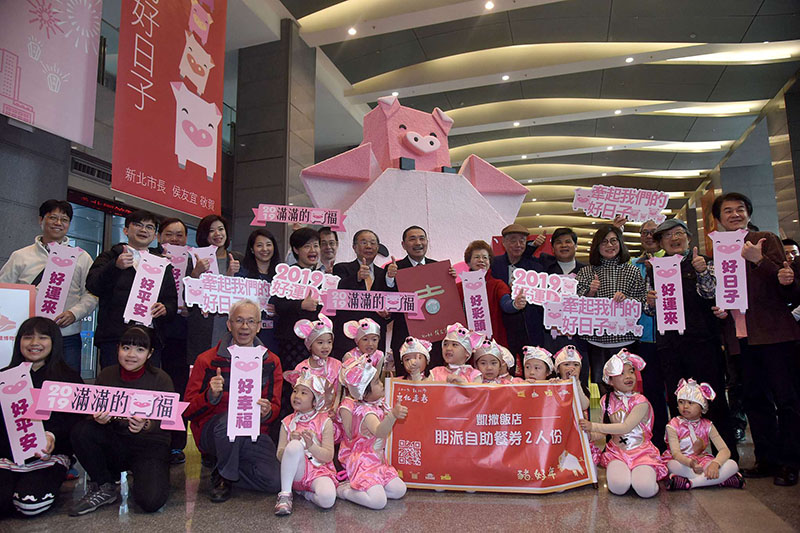 2019好運D家 歡迎來新北走春