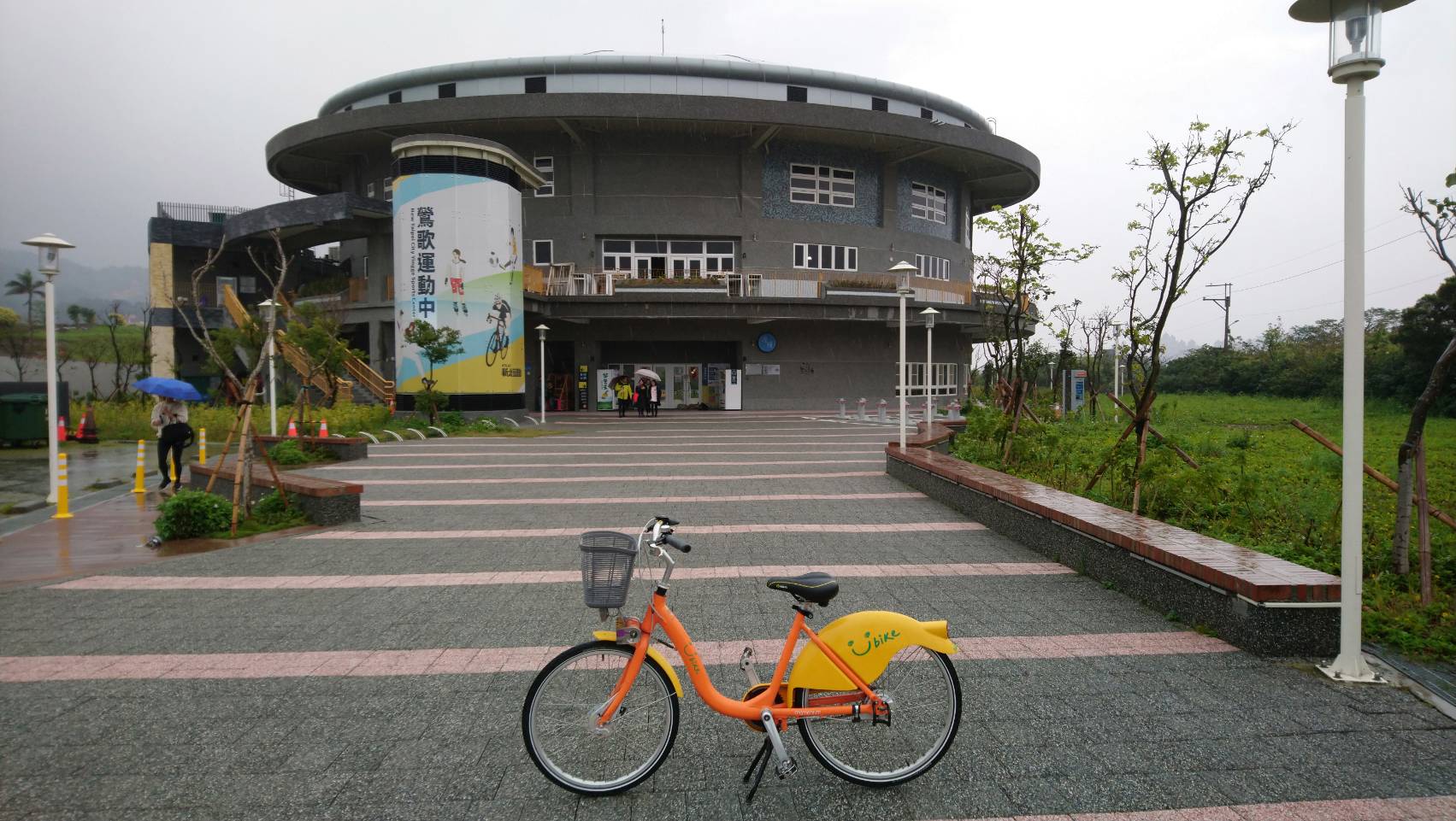 邁向600站!全國之最新北YouBike再添「鶯歌國民運動中心」站