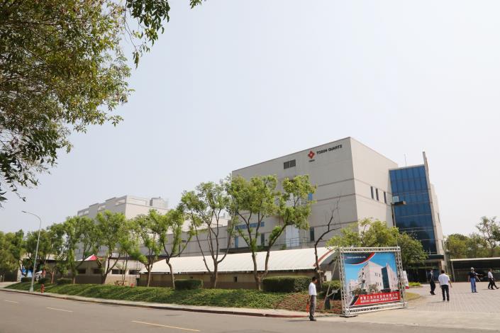 日商東曹石英南科新廠房竣工
