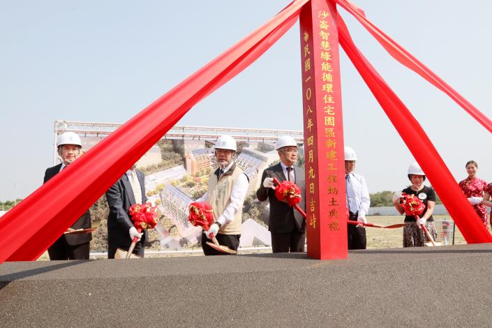 沙崙智慧綠能循環住宅開創時代建築新局  