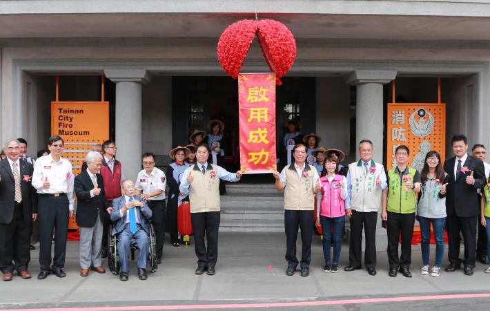 全台首座消防史料館正式啟用