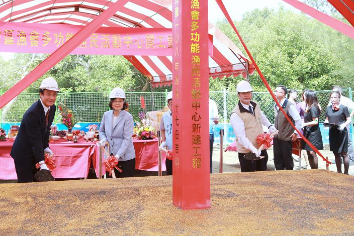 南市區漁會多功能漁民活動中心今動土