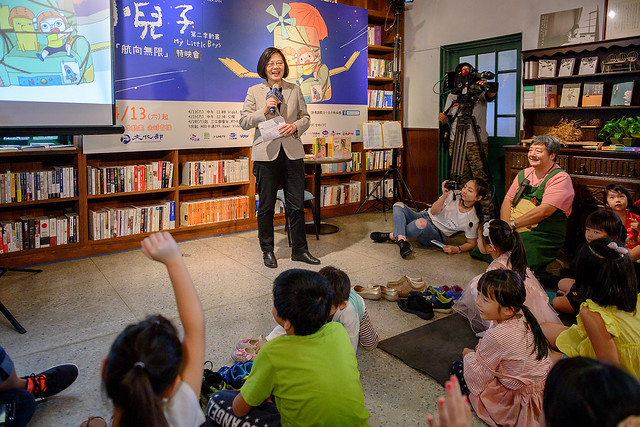總統出席《小兒子》第二季動畫「航向無限」特映會