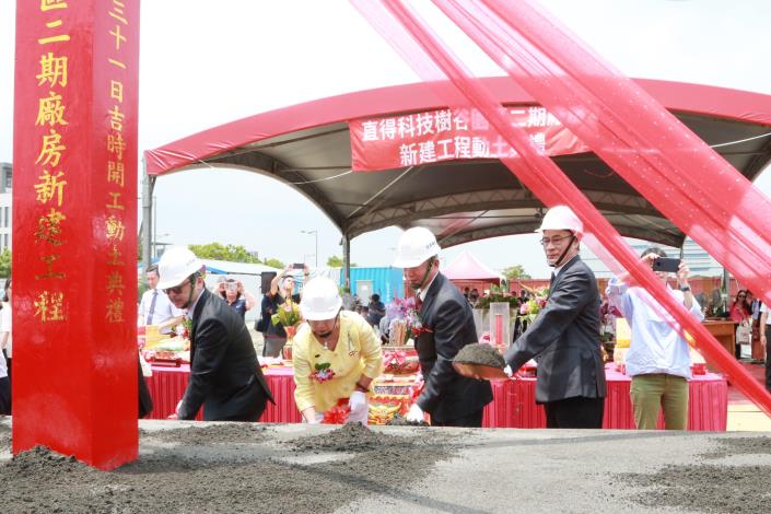 直得科技擴建樹谷二廠動土