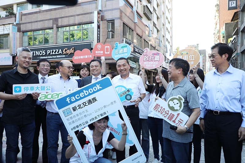 新北停車APP自助計費8月啟用 侯友宜加碼讓市民停車省很大