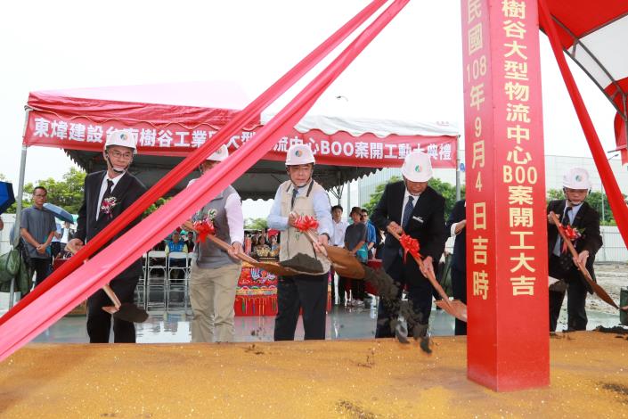 民間投資促參成效卓越　東煒建設大型物流中心於樹谷園區動土