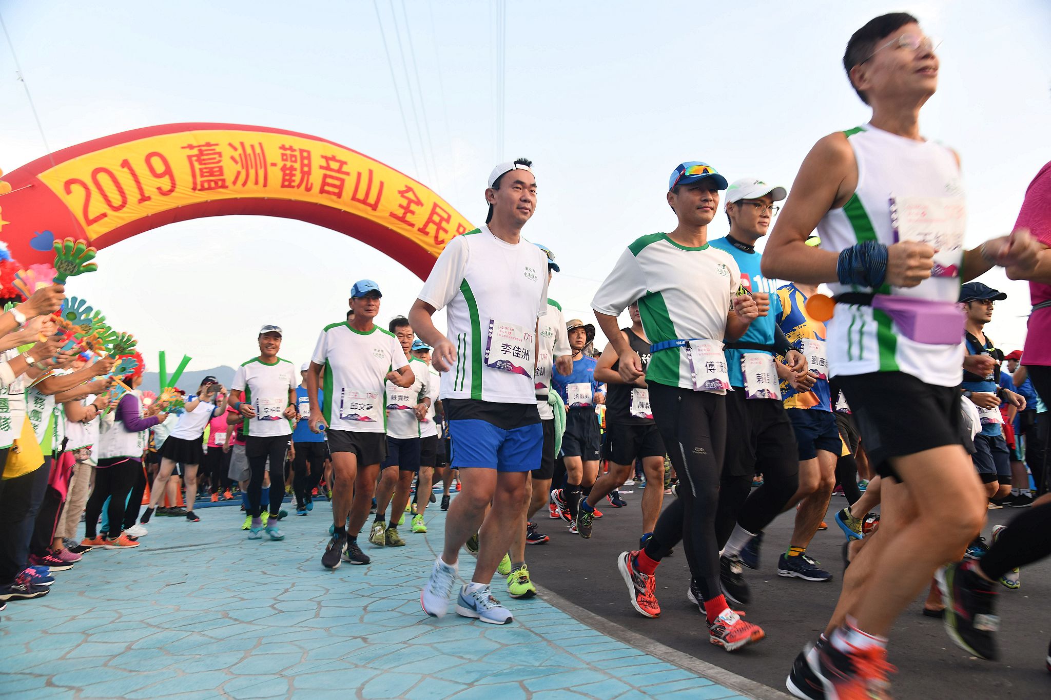 2019蘆洲觀音山全民路跑侯友宜鳴槍開跑 盼選手沿途欣賞新北美景 