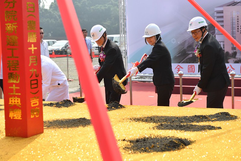 總統出席「高雄榮總屏東大武分院動土典禮」