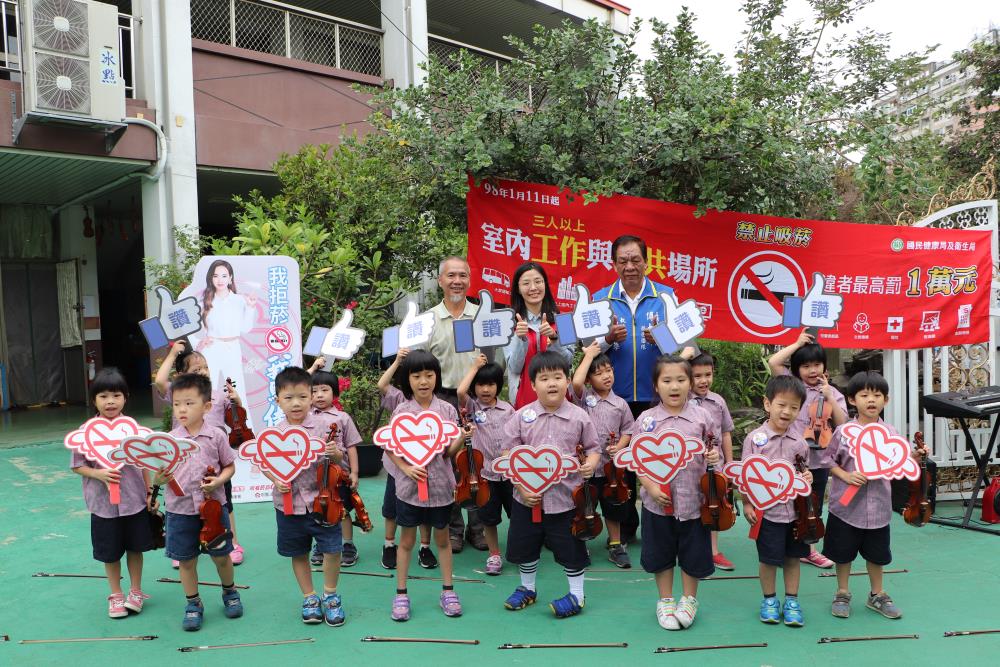 嘉義市政府衛生局力推無菸環境與無菸職場