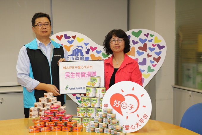 響應好日子愛心大平台 大新店有線電視捐贈5萬元食品罐頭