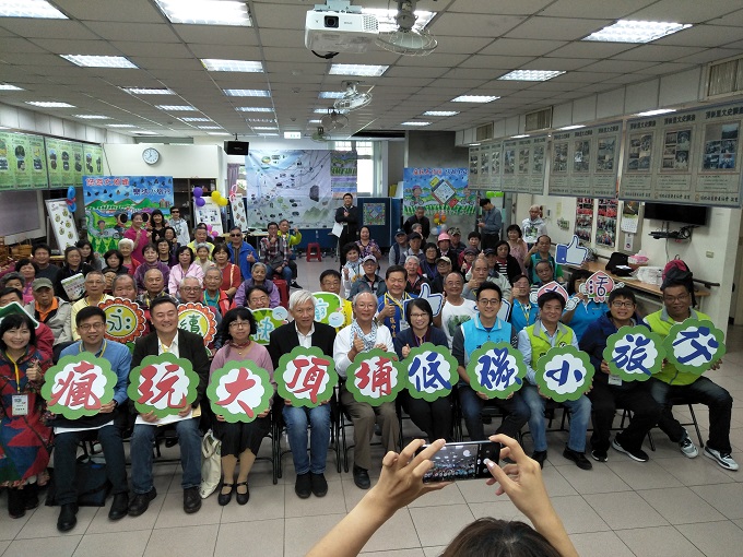 土城頂欣社區展現社區永續力  「瘋玩大頂埔-低碳小旅行」