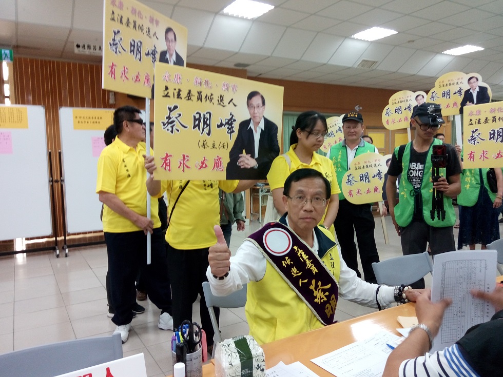 拚立委選舉！南市第四選區蔡明峰發表政見選民有感 