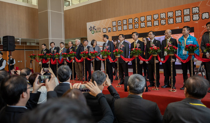 總統出席「臺大醫院新竹生醫園區分院開幕典禮」