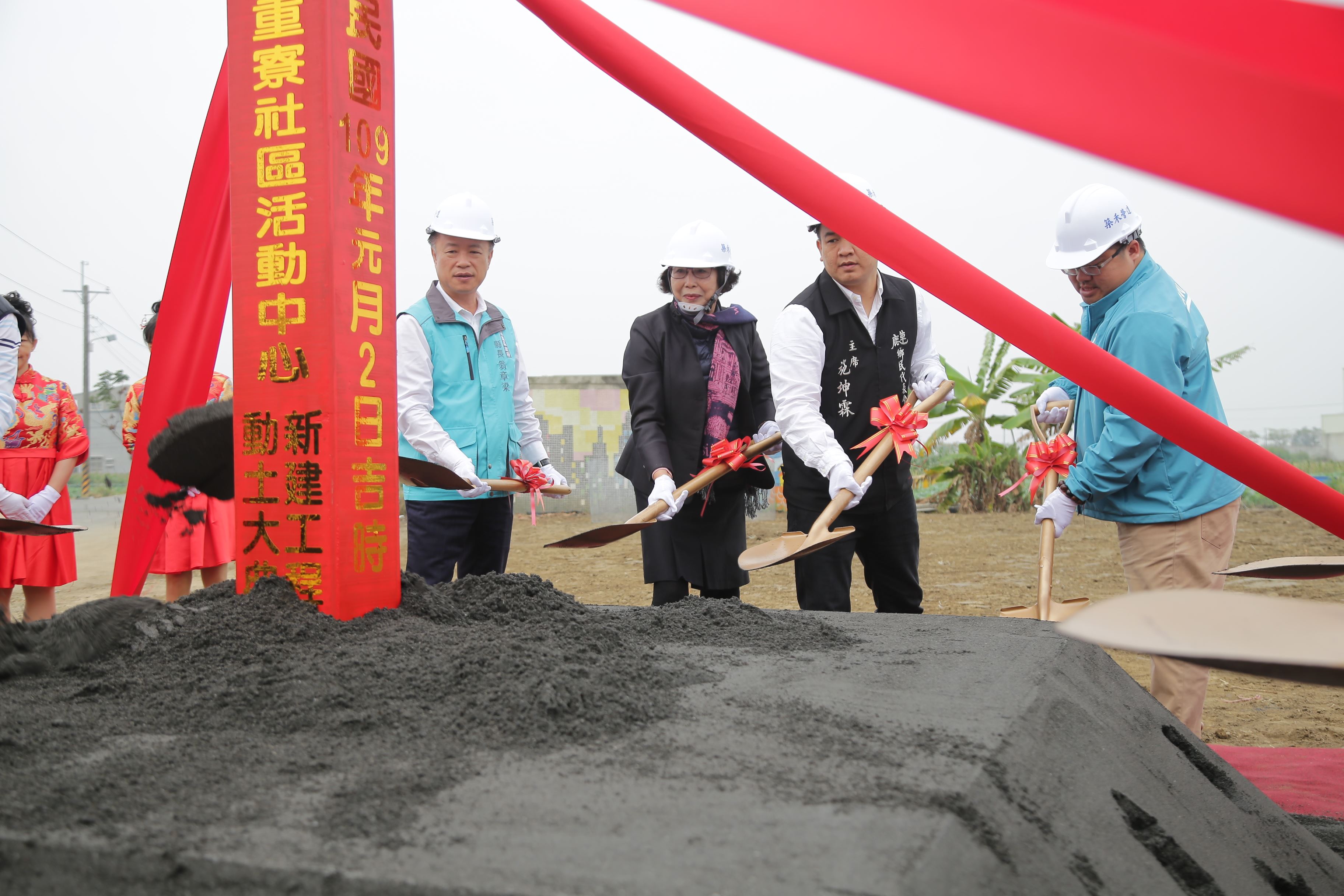 鹿草鄉重寮社區活動中心新建工程動土