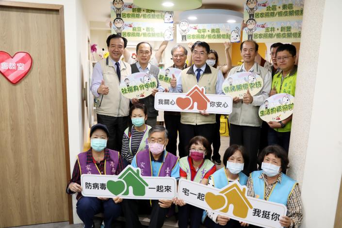 黃偉哲視察永康社福中心居家檢疫關懷點