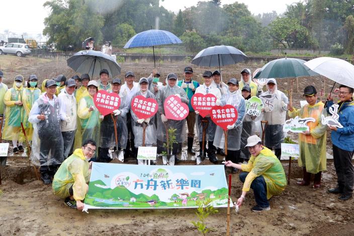 「方舟新樂園」植樹活動今日登場