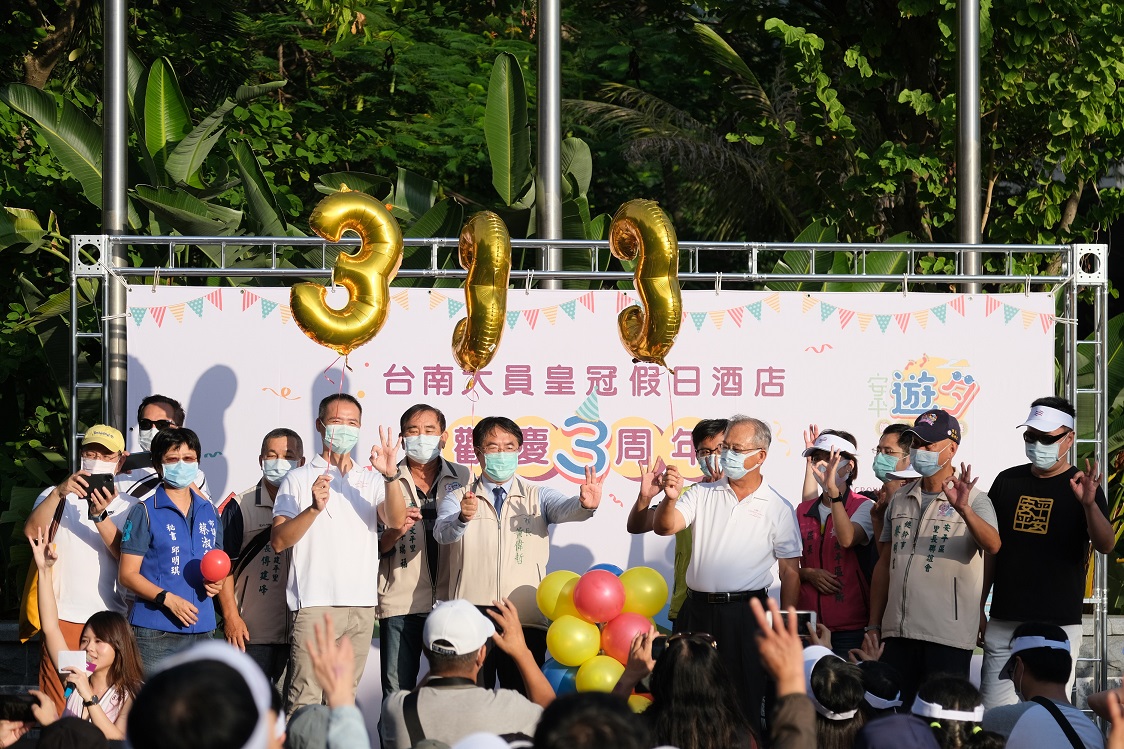 台南大員皇冠酒店三周年慶   辦健走抽總統套房