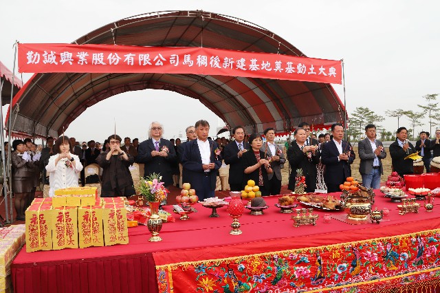 國內伺服器機殼龍頭勤誠興業進駐馬稠後園區基地 再造嘉義產業的競爭優勢