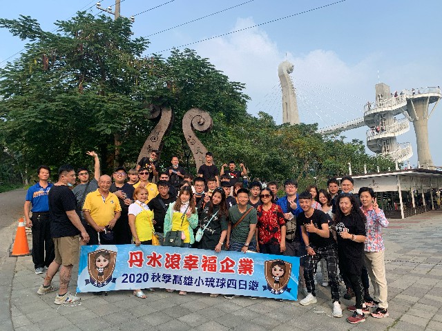 高雄秋冬精彩活動不斷 國旅團客旅遊夯 企業團體申請享優惠