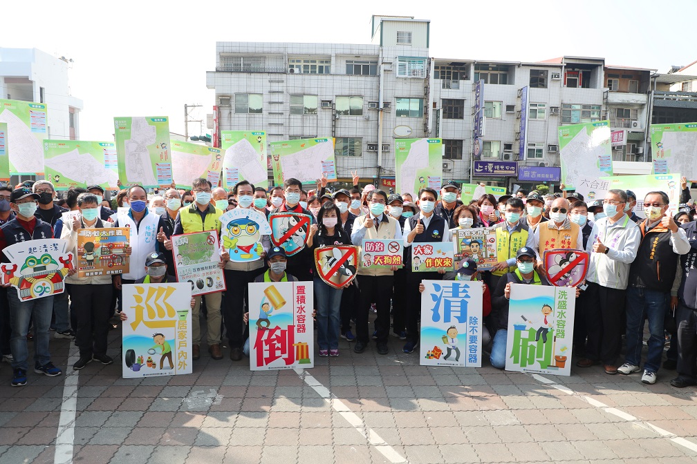 防治登革熱   南市百人誓師