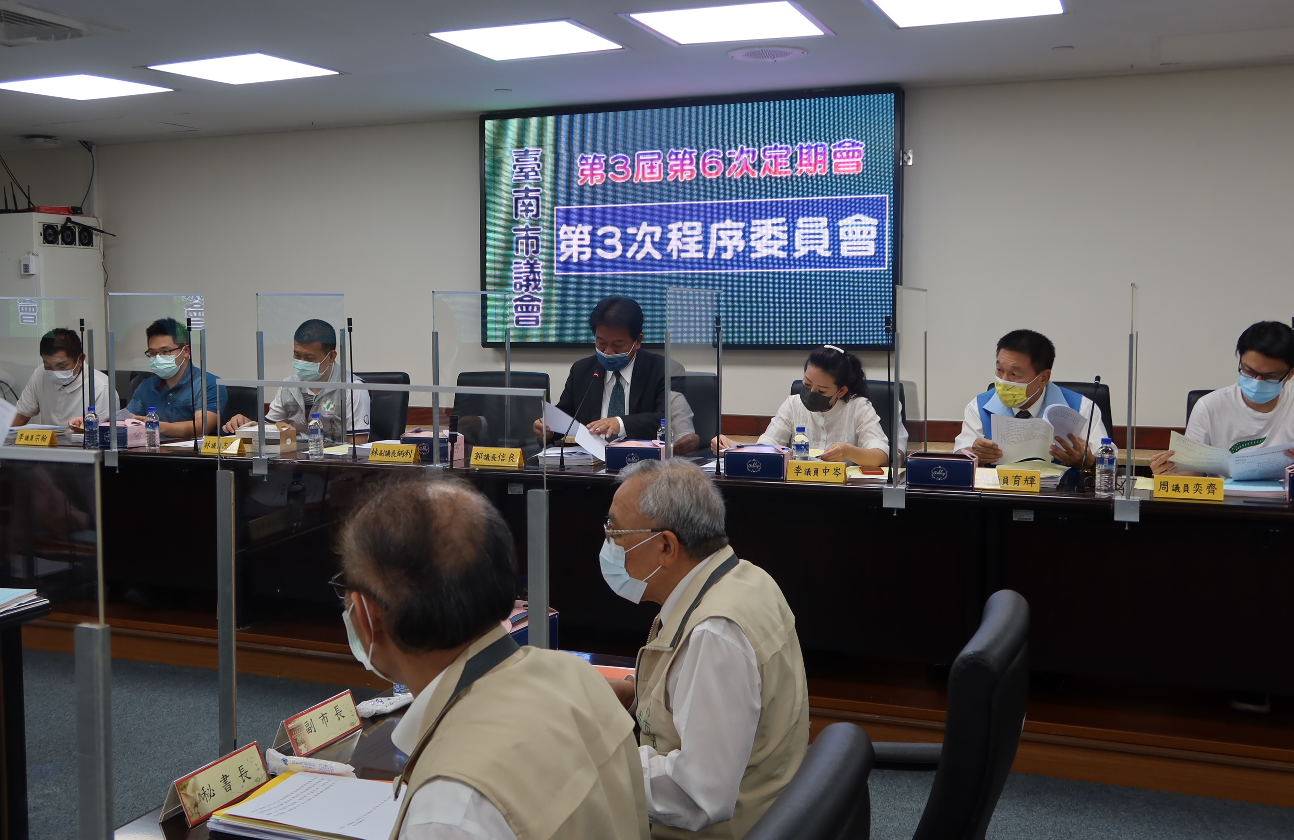 南市議會第6次定期會第3次程委會  市府28件提案皆送大會審議