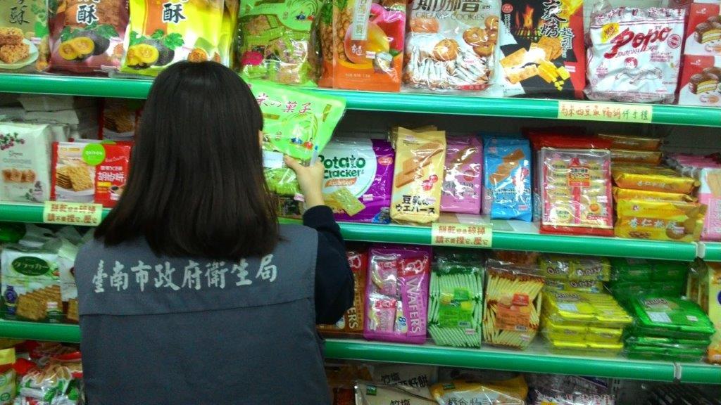 南市衛生局抽驗日本進口食品輻射檢測殘留結果迄今合格！