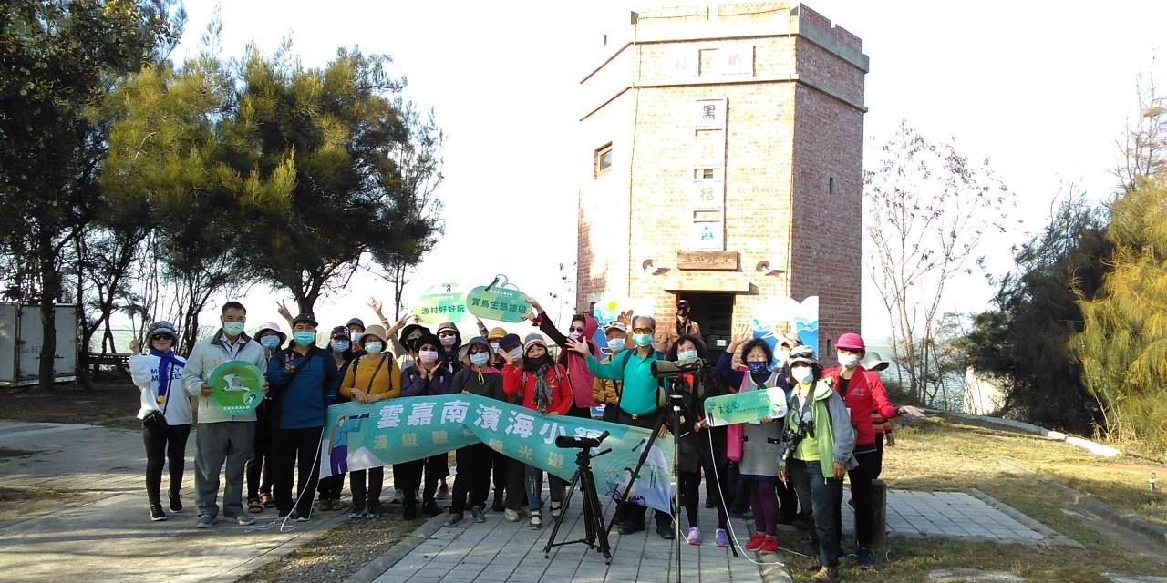 賞鳥新秘境「布袋新岑公園」