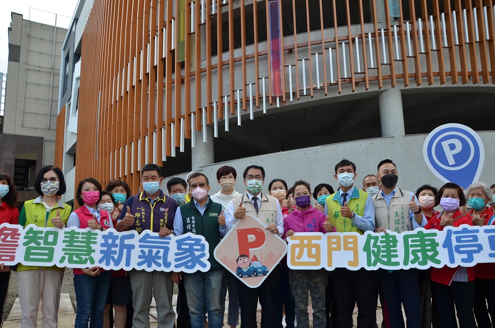 西門健康立體停車場率先完工　 停車熱區擴大供給parking更便利