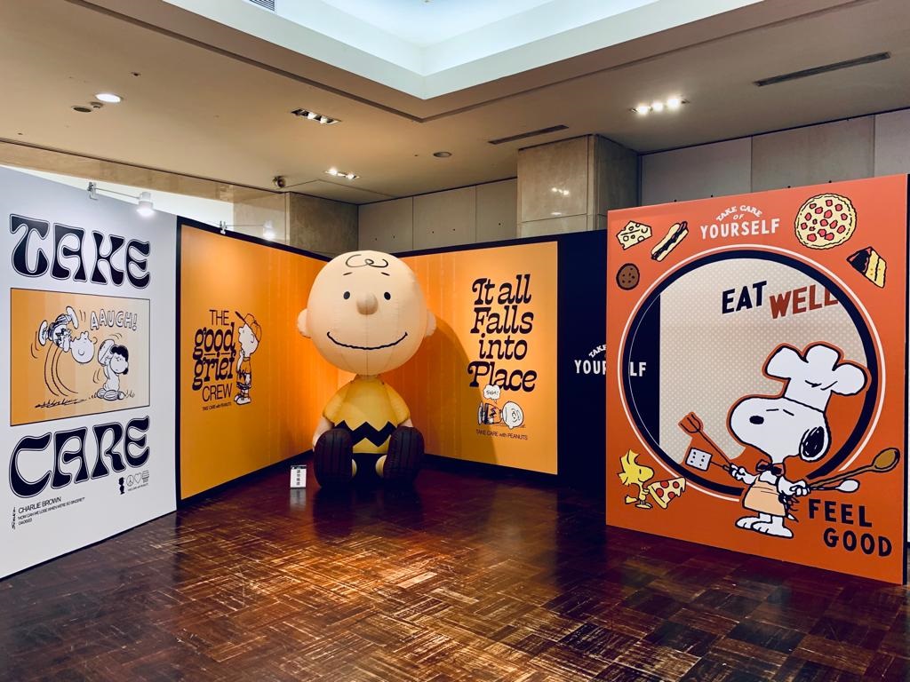 《PEANUTS花生漫畫關愛巡迴展》重磅登場！