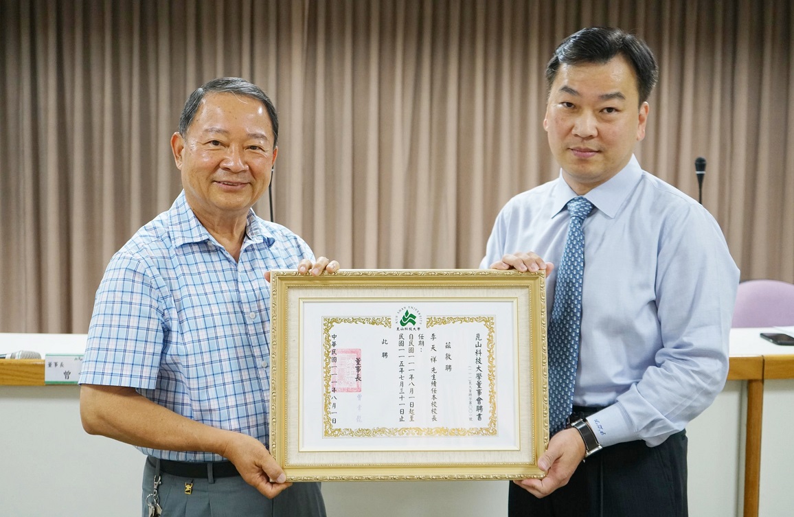 校務營運卓越深獲肯定   李天祥教授續任崑山科大校長