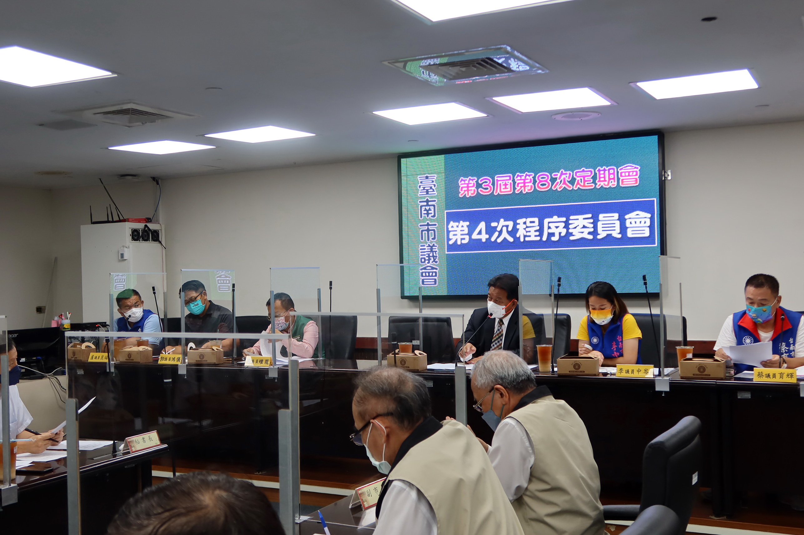 112年度臺南市總預算案及防疫津貼補助墊付款案提請大會審議