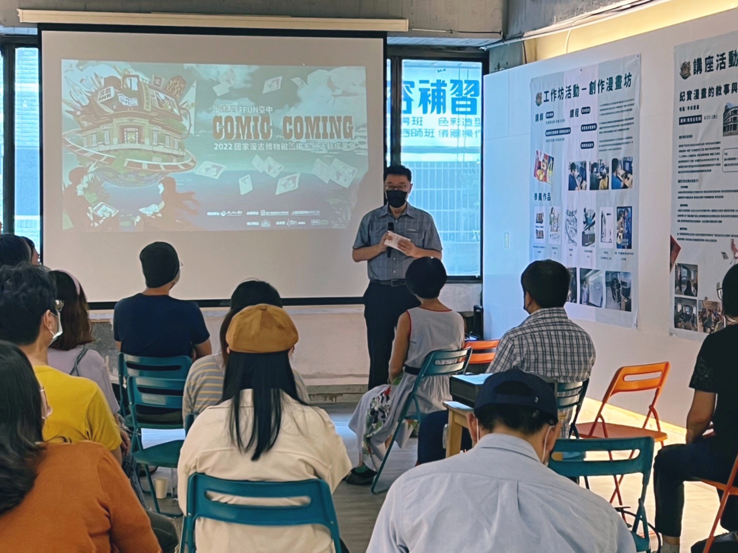 Comic Coming！漫博籌備小隊走入臺中 用漫畫展現舊城魅力