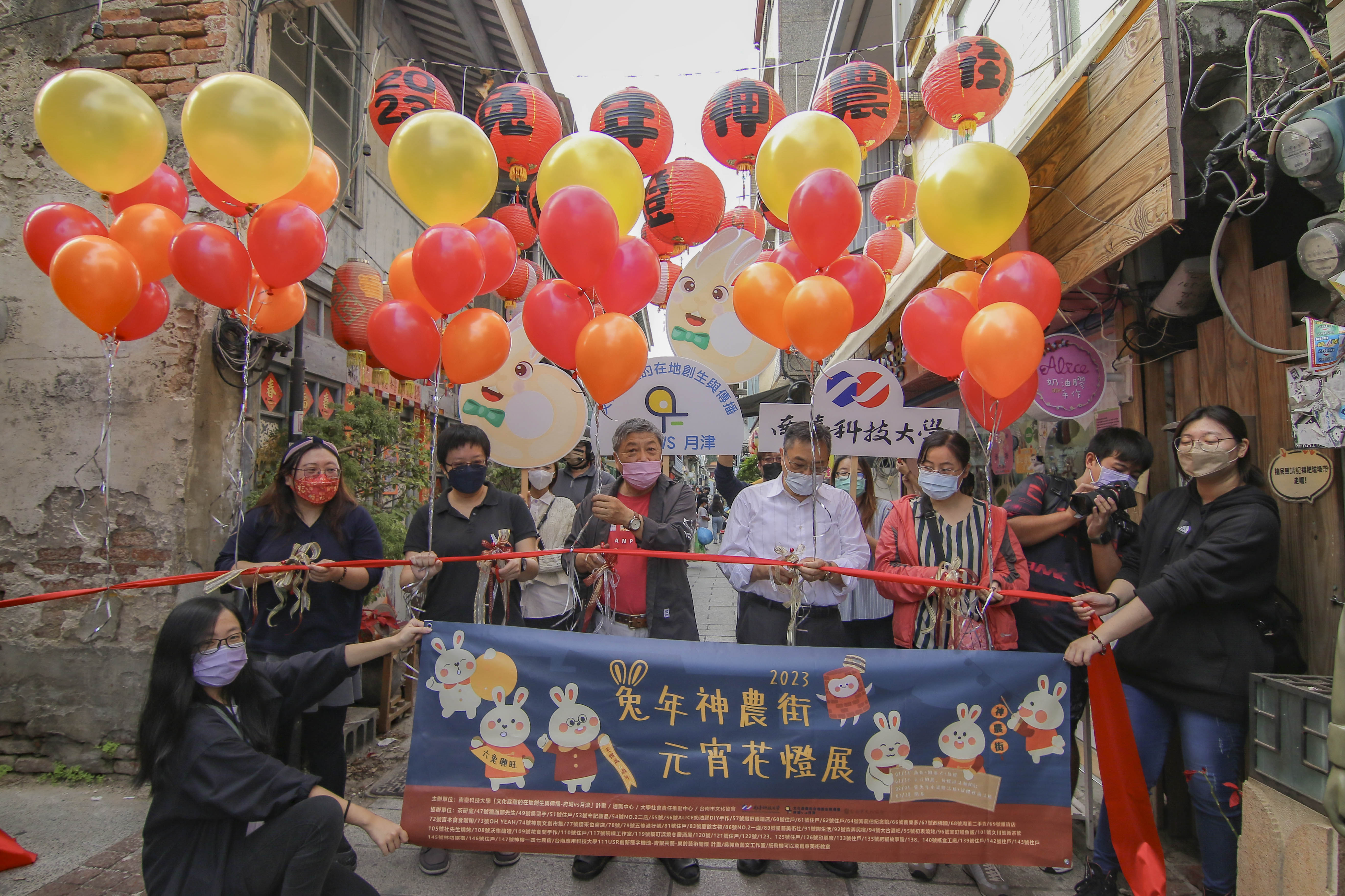 南臺科大邀請民眾過年來神農街踏春賞燈猜燈謎票選最美的花燈