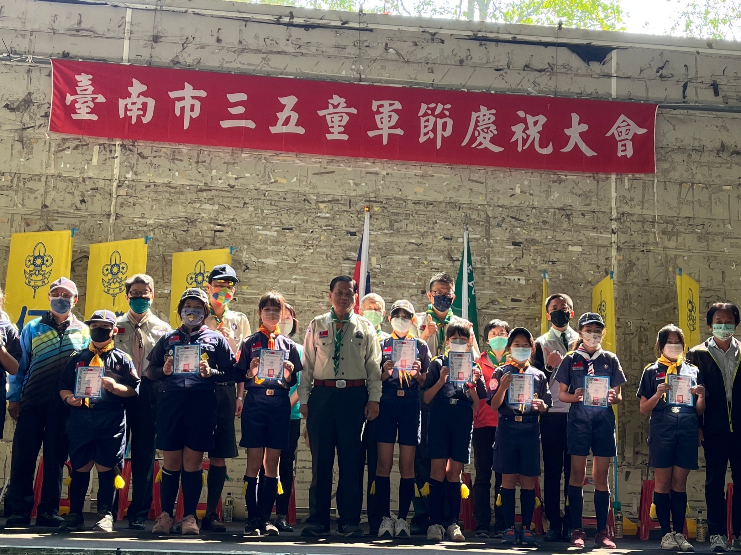 慶祝三五童軍節！南市表揚績優童軍團及優秀童軍人員