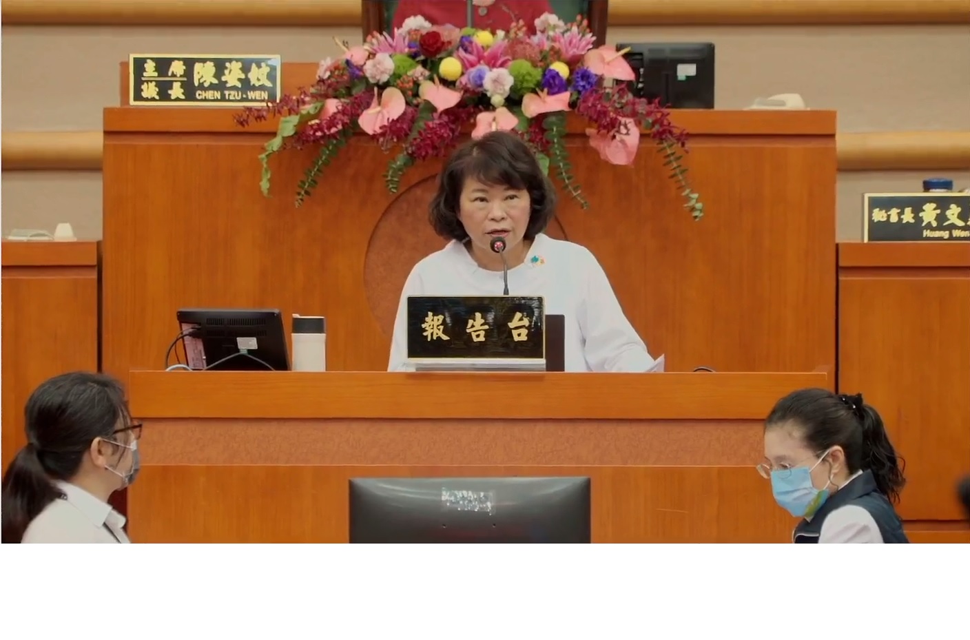 黃敏惠市長施政報告 共同寫歷史 作伙拚未來
