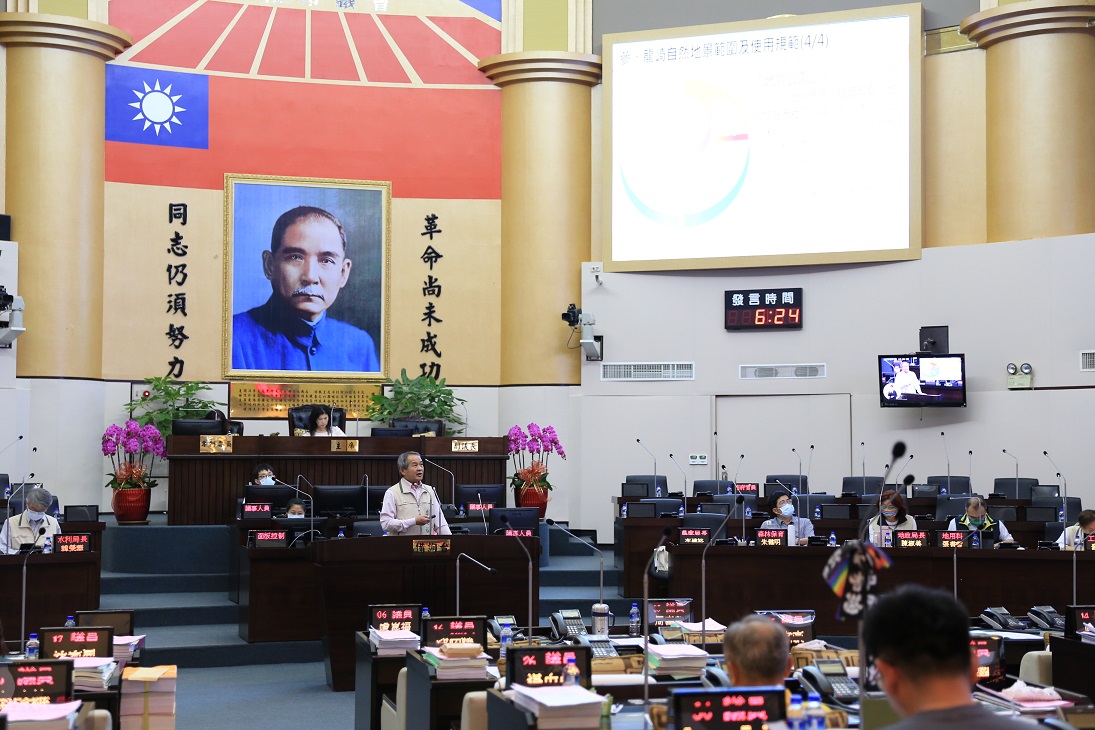 南市議會428針對龍崎牛埔惡地自然保留區及地質公園專案報告