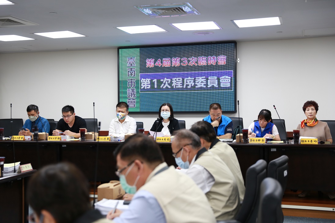 南市議會程委會敲定8日起於新營民治議事廳召開第3次臨時會