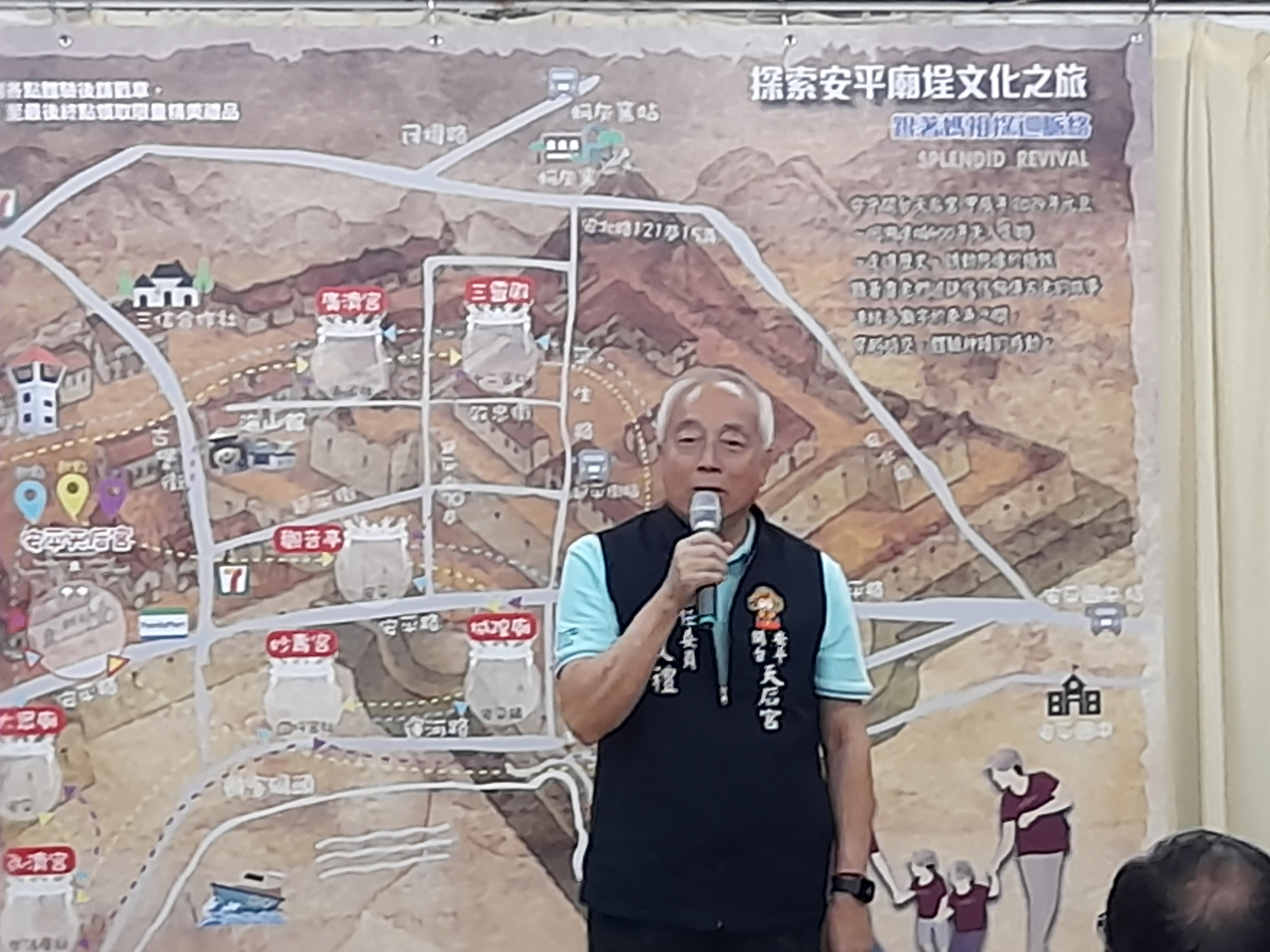 安平開台天后宮舉辦探索安平廟埕文化之旅