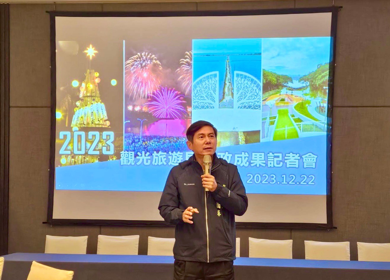 南市觀旅局2023年十全十美成果發表