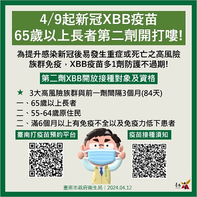 3大高風險族群照過來 「肺鏈+新冠」疫苗一加一  健康再加一