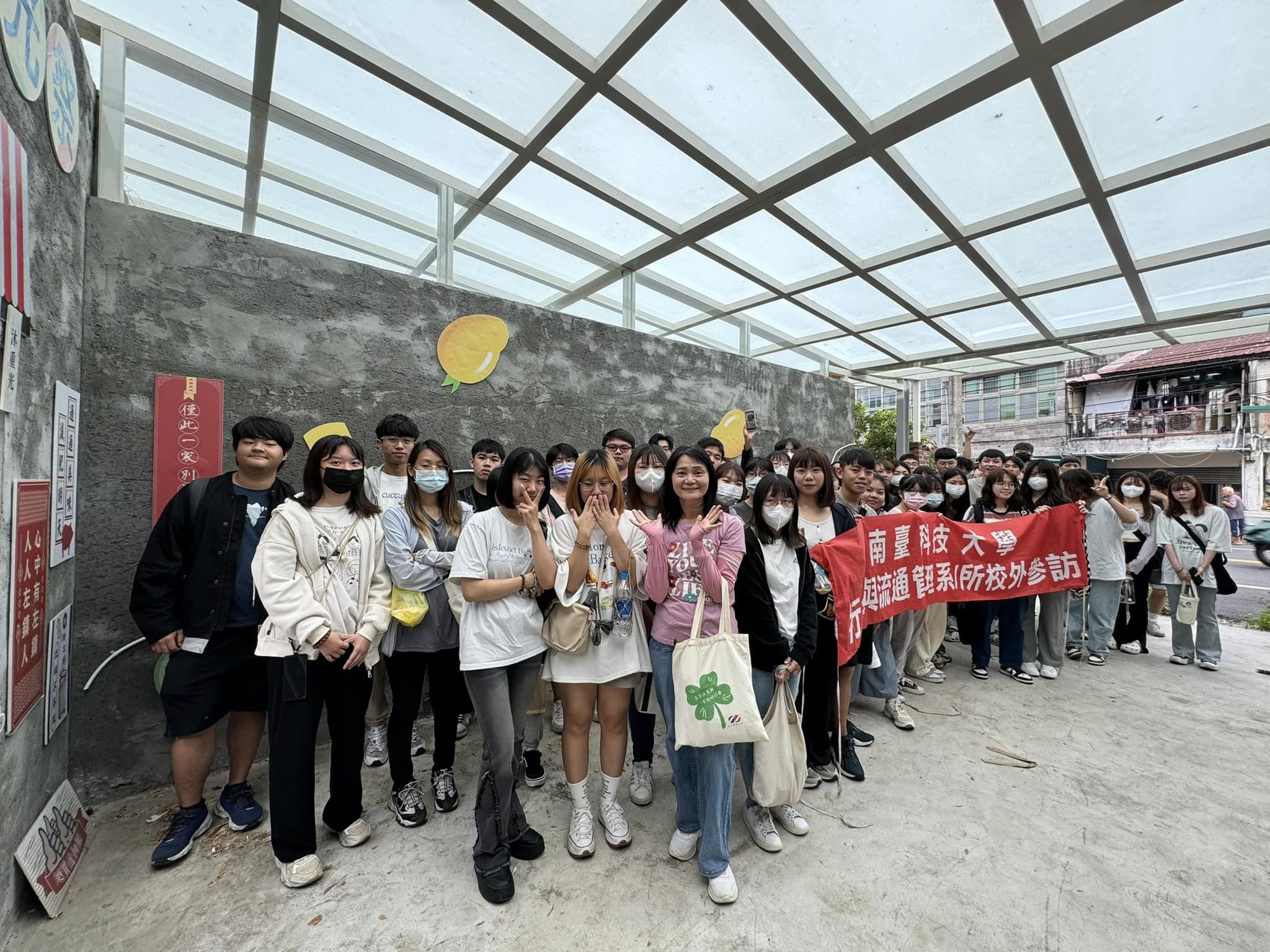 南臺科大行銷與流通管理系執行《點亮左鎮相放伴—創意生活加值》計畫