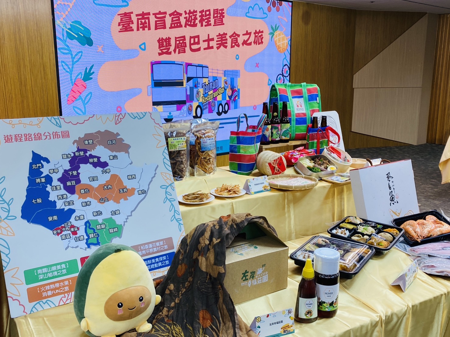 臺南盲盒遊程及雙巴美食之旅開跑